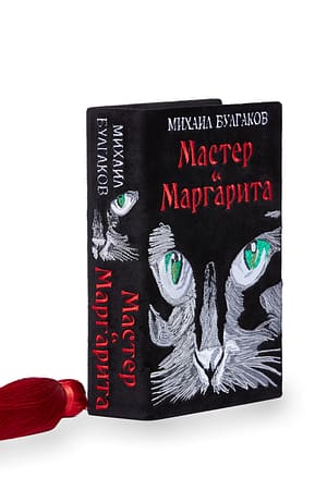 Мастер и Маргарита